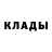 АМФЕТАМИН 97% disarg