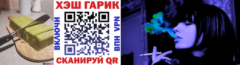 Canna-Cookies марихуана  Куса 