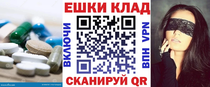 Ecstasy 250 мг где можно купить наркотик Куса