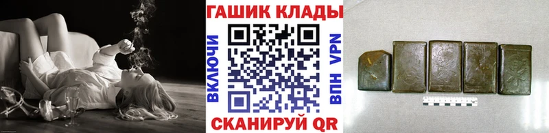 наркошоп  Куса  ГАШ ice o lator 