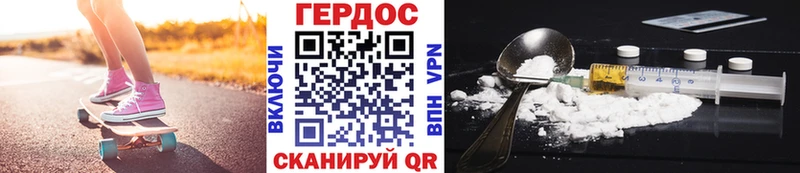 Героин Афган Куса