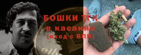 мяу мяу кристалл Алексеевка