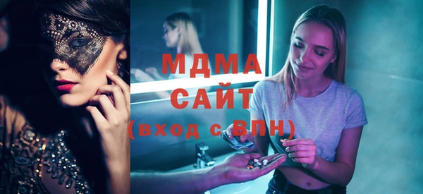 мяу мяу кристалл Алексеевка