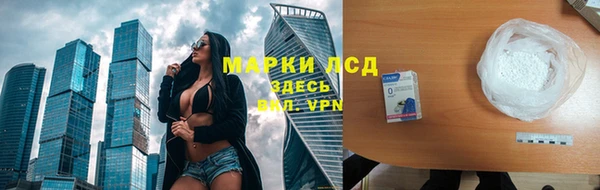 экстази Алексин