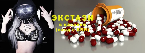 экстази Алексин