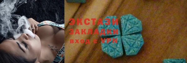мяу мяу кристалл Алексеевка
