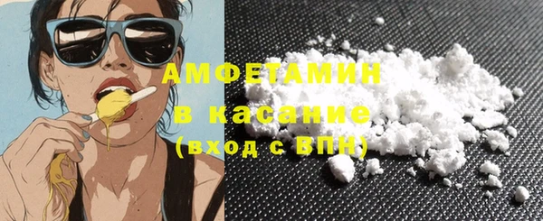 мяу мяу кристалл Алексеевка