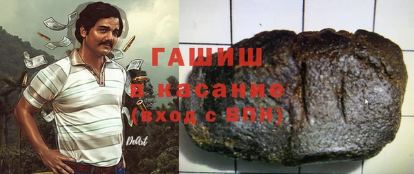 мяу мяу кристалл Алексеевка