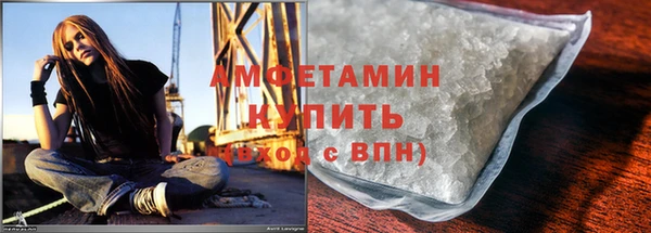 мяу мяу кристалл Алексеевка