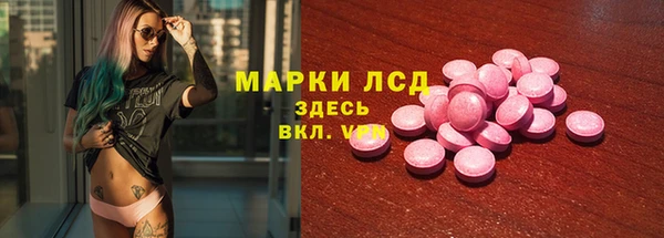 амфетамин Алзамай