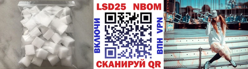 ЛСД экстази кислота  где купить наркотик  Куса 