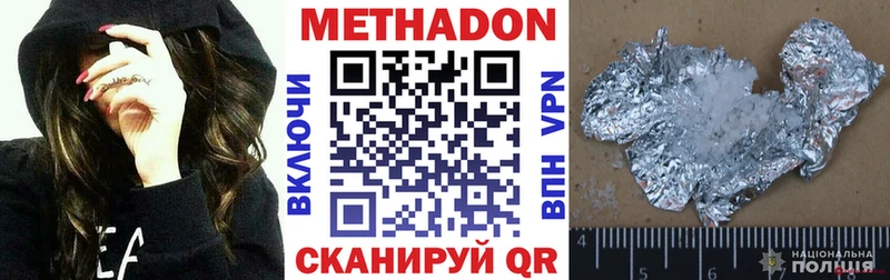 Метадон мёд  shop формула  Куса  магазин  наркотиков 