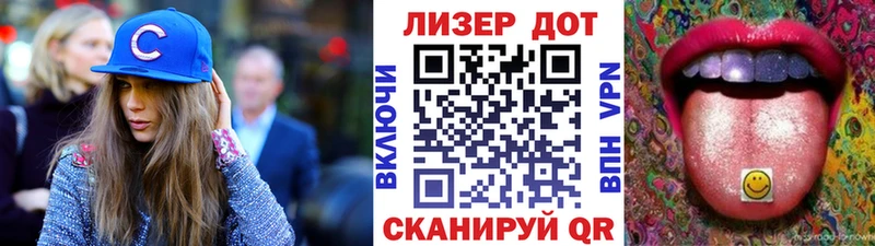 Наркотические марки 1,8мг  Куса 