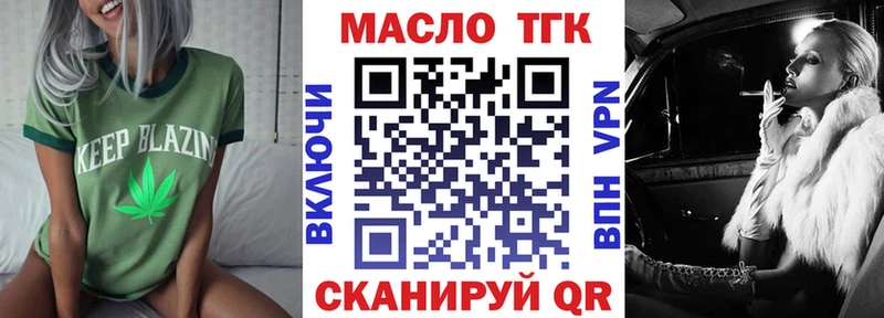 дарк нет формула  Куса  ТГК жижа  купить  
